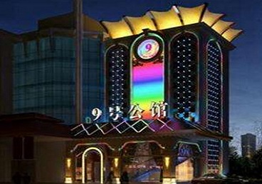 肃南好玩开放荤素KTV推荐-九号公馆KTV消费价格口碑点评
